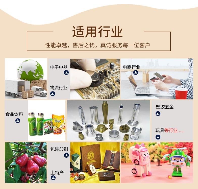 1945fe868e6c379ee064339811d18a37_FL-5545TBAL%E5%9E%8B%E5%B0%81%E5%88%87%E6%9C%BA%E8%AF%A6%E6%83%85_10(1).jpg 1945fe868e6c379ee064339811d18a37_FL-5545TBAL%E5%9E%8B%E5%B0%81%E5%88%87%E6%9C%BA%E8%AF%A6%E6%83%85_10(1).jpg